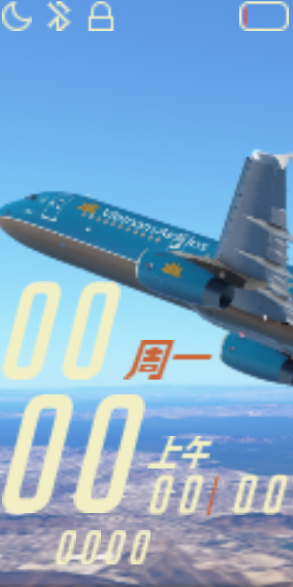 Vietnam Airlines