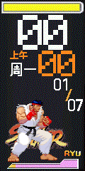 Street Fighter Ryu