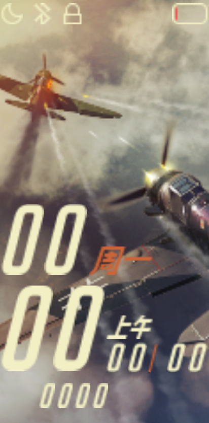 Bf-109 Chasing War Thunder WF Type 1