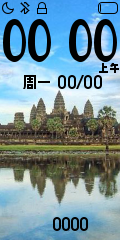 Angkor Wat