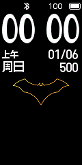 Batman Logo Yellow
