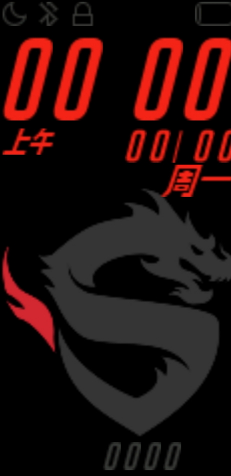 Shanghai Dragons