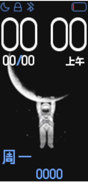Moon Theme 1.0