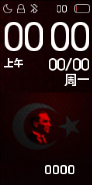 Atatürk Tema