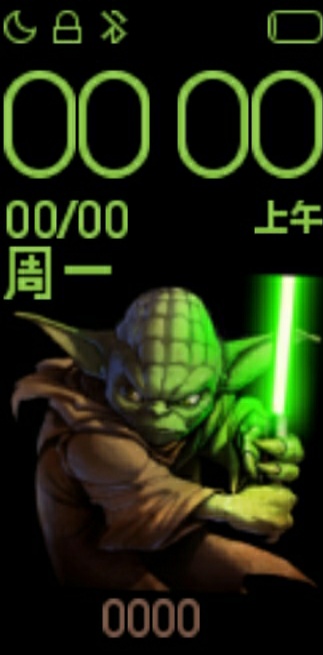 Yoda