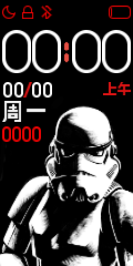 Stormtrooper 1