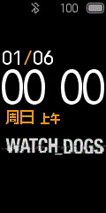 watch dogs