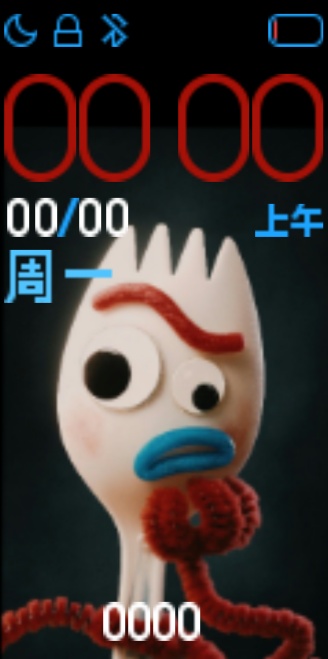 Forky
