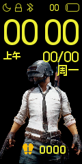 PUBG yellow 