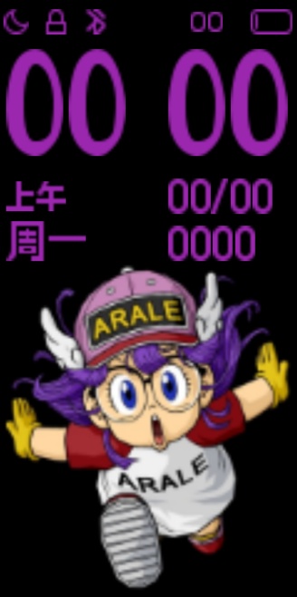 Arale