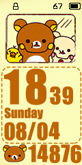 Rilakkuma2