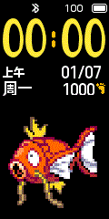 Magikarp