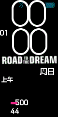 Road to the dream 