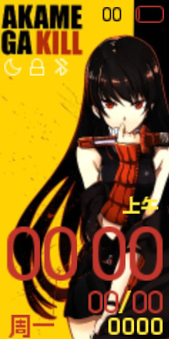 Akame