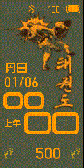 TAEKWONDO KYORUGI YELLOW GREEN