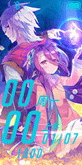 No Game No Life Zero _13