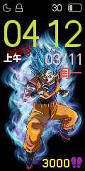 dragonball supersaiyan blue