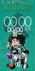 Deku