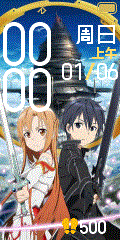 Sword art online
