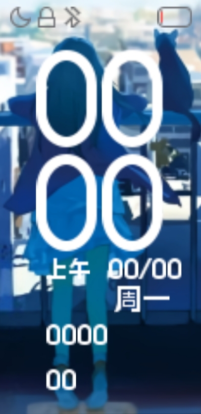 Mata Onaji ume wo miteita - SUMINOYORU