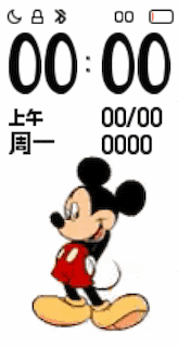 Mickey_animated