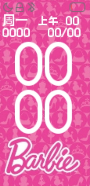 Barbie 