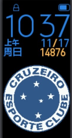 Cruzeiro