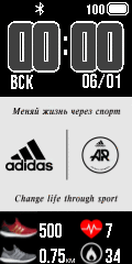 Adidas_Rus