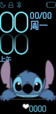 Stich