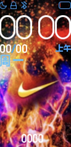 Nike feu d’artifice