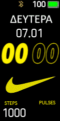 NIKE_yellow greek