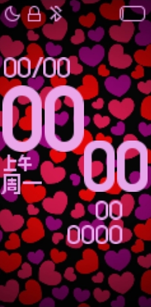 Valentines Screen
