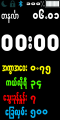 Myanmar_Watchface_V02