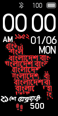 21st February 1952 A Prelude to Creation of Bangladesh