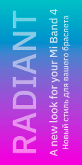 Radiant