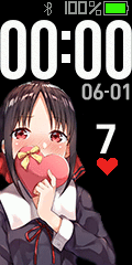 Kaguya wants your heart
