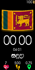 Sinahala Sri Lanka v1