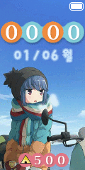 Yurucamp shima rin KOR