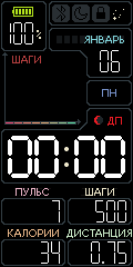 Simple Watchface
