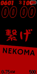 Nekoma haikyuu