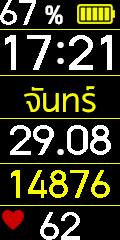 v 1.1yellow-submarine-Thai