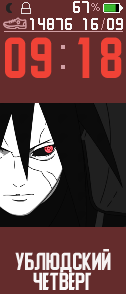 Madara
