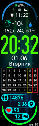 Для себя, v. 2.1, июнь