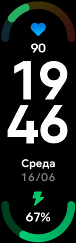 drivik v2 heart rate