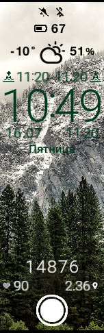 Горы, природа.