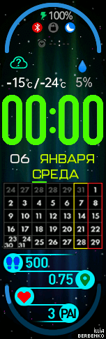 Календарь Август 2021, v.2.7