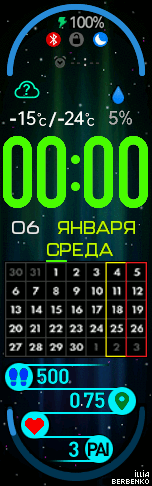 Календарь Сентябрь 2021 v2.9