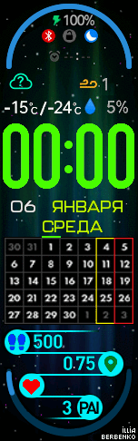 Календарь на сентябрь 2021 + ветер v3.0
