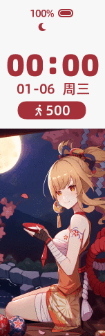 动态宵宫-原神-XiaoGong