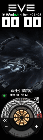 EVE online 星战前夜表盘